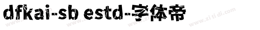 dfkai-sb estd字体转换